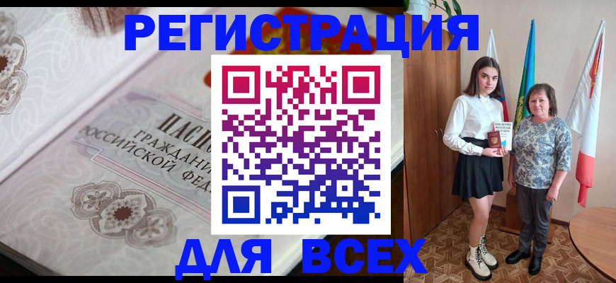 временная регистрация в квартире в Дегтярске